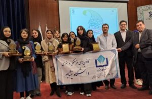 معاونت فرهنگی دانشگاه نیشابور