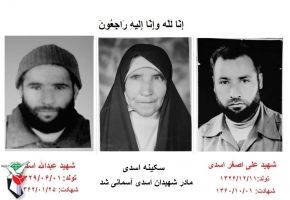 مادر شهیدان اسدی آسمانی شد مادر شهیدان اسدی آسمانی شد