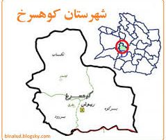 سایه سنگین بی تدبیری بر سر بخش های نیشابور سایه سنگین بی تدبیری بر سر بخش های نیشابور