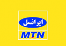 پاسخ ایرانسل به گلایهها از اتمام زودهنگام بستههای اینترنت پاسخ ایرانسل به گلایهها از اتمام زودهنگام بستههای اینترنت