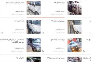 قاضی درودی: نحوه قیمت گذاری خودرو در سایت ها و اپلیکیشن ها بررسی می شود قاضی درودی: نحوه قیمت گذاری خودرو در سایت ها و اپلیکیشن ها بررسی می شود