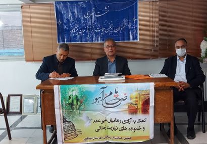 رضایت اولیای دم ۱۰ نفر محکوم به اعدام جلب شد رضایت اولیای دم ۱۰ نفر محکوم به اعدام جلب شد