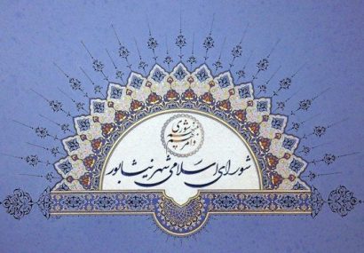 مسئولان فکری به حال محور حادثهخیز باغرود کنند! مسئولان فکری به حال محور حادثهخیز باغرود کنند!