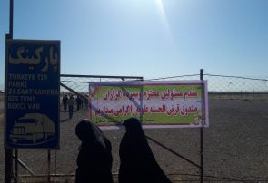 روزنه امیدی برای مالباختگان صندوق علویه نیشابور روزنه امیدی برای مالباختگان صندوق علویه نیشابور