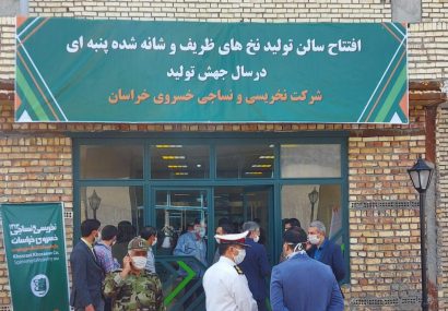 روایت برخورد تاسف برانگیز مدیران آستان قدس با مسئولان نیشابور روایت برخورد تاسف برانگیز مدیران آستان قدس با مسئولان نیشابور