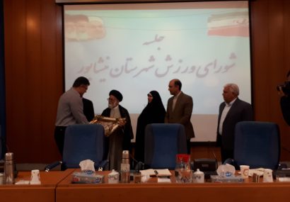 جای مسابقات بین المللی کشتی پهلوانی نیشابور در تقویم فدراسیون خالی است جای مسابقات بین المللی کشتی پهلوانی نیشابور در تقویم فدراسیون خالی است