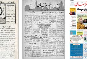 خراسان 72 ساله شد خراسان ۷۲ ساله شد