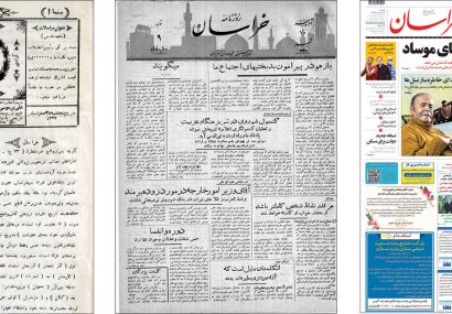 خراسان 72 ساله شد خراسان ۷۲ ساله شد