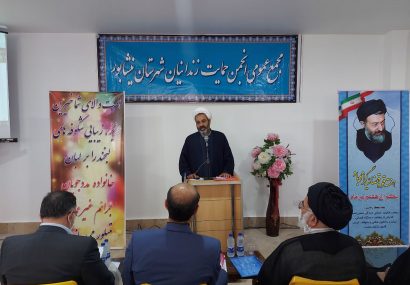 قضات به حبس های کوتاه مدت و مجازات های جایگزین رو بیاورند قضات به حبس های کوتاه مدت و مجازات های جایگزین رو بیاورند