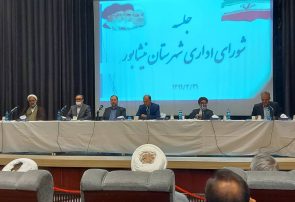 عقب ماندگی های حوزه ورزش در نیشابور بیشتر از سایر بخش ها است عقب ماندگی های حوزه ورزش در نیشابور بیشتر از سایر بخش ها است