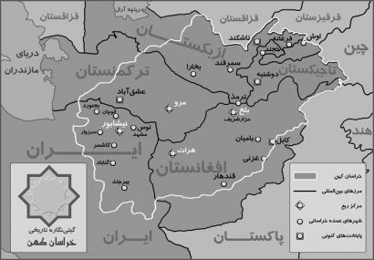 نمـادی بر فـَرّ خراسـان نمـادی بر فـَرّ خراسـان