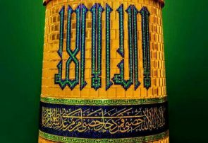 نقطـه طلایی تاریخ خراسـان نقطـه طلایی تاریخ خراسـان