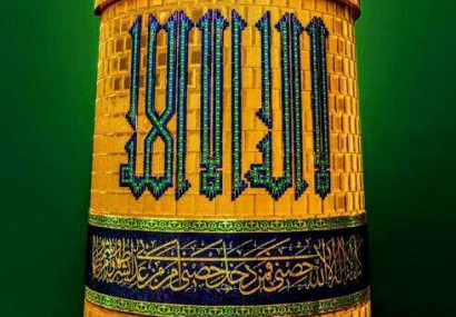 نقطـه طلایی تاریخ خراسـان نقطـه طلایی تاریخ خراسـان