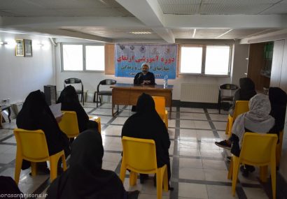 برگزاری دوره آموزشی ارتقای مهارتهای اخلاقی و زندگی ویژه خانواده های زندانیان شهرستان نیشابور برگزاری دوره آموزشی ارتقای مهارتهای اخلاقی و زندگی ویژه خانواده های زندانیان شهرستان نیشابور