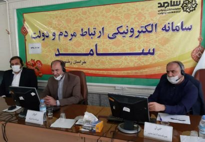 شهروندان نیشابور درخواستهای خود را به صورت تلفنی با فرماندار در میان گذاشتند شهروندان نیشابور درخواستهای خود را به صورت تلفنی با فرماندار در میان گذاشتند