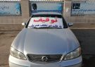 ۲۹۶ خودرو و موتور سیکلت متخلف در محورهای مواصلاتی نیشابور توقیف شدند