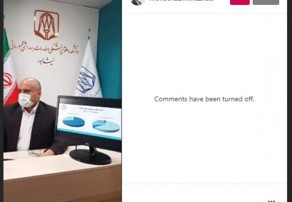 رکورد فوتیها بر اثر ابتلا به کرونا در نيشابور شکسته شد رکورد فوتیها بر اثر ابتلا به کرونا در نیشابور شکسته شد