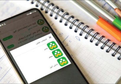 «شاد» رایگان شود «شاد» رایگان شود