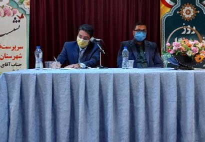 ضعیف‌ترین حوزه در شهرستان زبرخان بخش بهداشت و درمان است