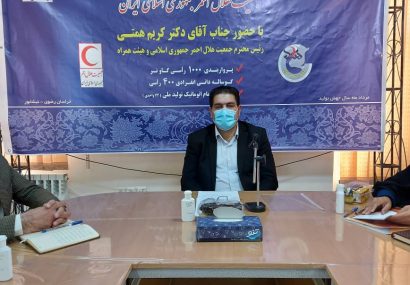 آماده استقرار بالگرد امداد و ارسال ست های نجات به نیشابور هستیم آماده استقرار بالگرد امداد و ارسال ست های نجات به نیشابور هستیم