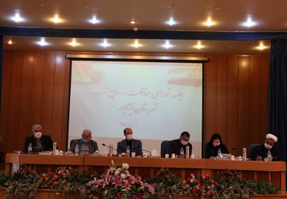 سالیانه ۱۰۰ حلقه چاه در دشت نیشابور از نظر آبدهی به مشکل میخورد سالیانه ۱۰۰ حلقه چاه در دشت نیشابور از نظر آبدهی به مشکل میخورد