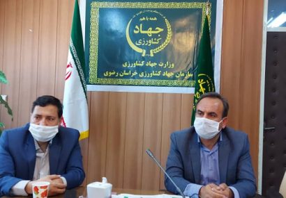 ۲۵واحد تولیدی در نیشابور مشمول دریافت تسهیلات کرونا شدند ۲۵واحد تولیدی در نیشابور مشمول دریافت تسهیلات کرونا شدند