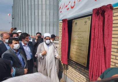 سیلوی ۵۰هزار تُنی فیروزه با حضور سرپرست وزارت صنعت به بهرهبرداری رسید سیلوی ۵۰هزار تُنی فیروزه با حضور سرپرست وزارت صنعت به بهرهبرداری رسید