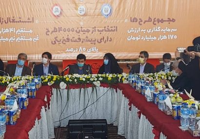 شهرستان نیشابور قطب تحقق شعار جهش تولید است شهرستان نیشابور قطب تحقق شعار جهش تولید است