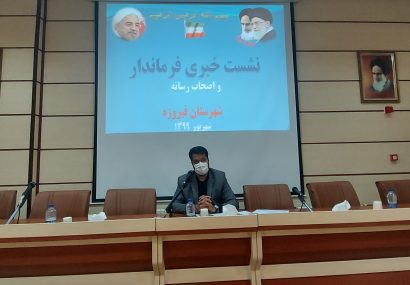 شهرستان فیروزه بیمارستان ندارد شهرستان فیروزه بیمارستان ندارد