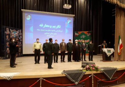 فرمانده جدید ناحیه مقاومت بسیج نیشابور معارفه شد فرمانده جدید ناحیه مقاومت بسیج نیشابور معارفه شد