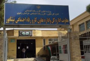 بیش از 260میلیارد ریال تسهیلات کرونا در نیشابور پرداخت شد بیش از ۲۶۰میلیارد ریال تسهیلات کرونا در نیشابور پرداخت شد