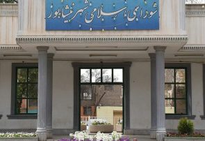 شورای شهر بعد ازگذشت سه سال صورت وضعیت مالی شهرداری را تایید کرد شورای شهر بعد ازگذشت سه سال صورت وضعیت مالی شهرداری را تایید کرد