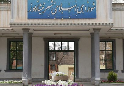 شورای شهر بعد ازگذشت سه سال صورت وضعیت مالی شهرداری را تایید کرد شورای شهر بعد ازگذشت سه سال صورت وضعیت مالی شهرداری را تایید کرد