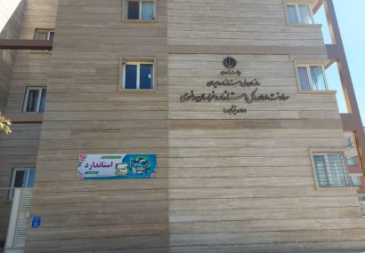 ابطال ۱۰ پروانه استاندارد از ابتدای امسال در نیشابور ابطال ۱۰ پروانه استاندارد از ابتدای امسال در نیشابور