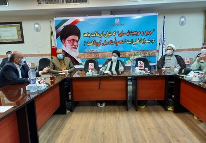 کلیه مراسمات و تجمع ها در نیشابور ممنوع شد کلیه مراسمات و تجمع ها در نیشابور ممنوع شد