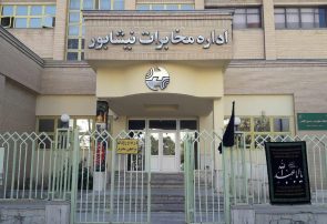 بیش از پنج هزار تلفن ثابت در نیشابور و زبرخان قطع شد بیش از پنج هزار تلفن ثابت در نیشابور و زبرخان قطع شد