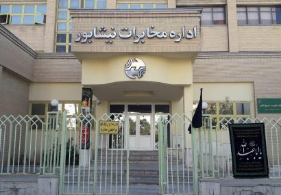 بیش از پنج هزار تلفن ثابت در نیشابور و زبرخان قطع شد بیش از پنج هزار تلفن ثابت در نیشابور و زبرخان قطع شد