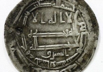 سکه ولی عهدی حضرت رضا(ع) با ضرب نیشابور در فهرست ملی ایران ثبت شد سکه ولی عهدی حضرت رضا(ع) با ضرب نیشابور در فهرست ملی ایران ثبت شد