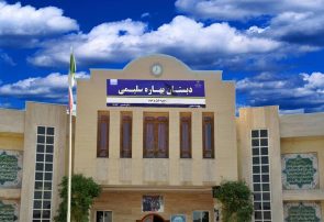 دبستان بهاره سلیمی پیشگام در آموزش آنلاین دبستان بهاره سلیمی پیشگام در آموزش آنلاین