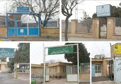 تنها ۳ اداره از ۱۵ اداره شهرستان زبرخان روابط عمومی دارند تنها ۳ اداره از ۱۵ اداره شهرستان زبرخان روابط عمومی دارند