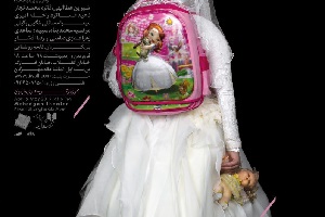 سرنوشت تلخ دختر ۱۳ ساله پس از ازدواج سرنوشت تلخ دختر ۱۳ ساله پس از ازدواج