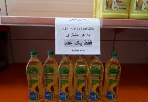 روغن در تابه گرانی روغن در تابه گرانی