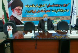 فقط ۱۰درصد از بیماران کرونایی نیشابور قرنطینه را رعایت میکنند فقط ۱۰درصد از بیماران کرونایی نیشابور قرنطینه را رعایت میکنند