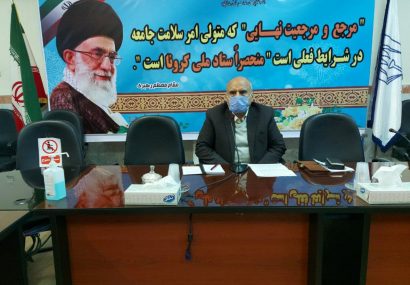 فقط ۱۰درصد از بیماران کرونایی نیشابور قرنطینه را رعایت میکنند فقط ۱۰درصد از بیماران کرونایی نیشابور قرنطینه را رعایت میکنند