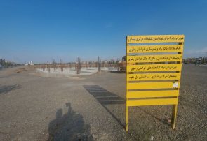 اختلاف نظر بانک ملت با راه و شهرسازی احداث کتابخانه مرکزی نیشابور را به تاخیر انداخته است اختلاف نظر بانک ملت با راه و شهرسازی احداث کتابخانه مرکزی نیشابور را به تاخیر انداخته است