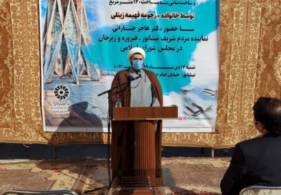 دهه فجر کتابخانه بار به بهرهبرداری میرسد دهه فجر کتابخانه بار به بهرهبرداری میرسد