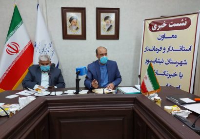 ۴۱۰میلیارد ریال تسهیلات کرونا در نیشابور پرداخت شد ۴۱۰میلیارد ریال تسهیلات کرونا در نیشابور پرداخت شد