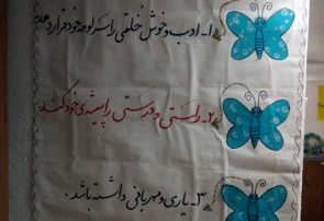 حمایت از دانش آموزان با روش های خلاقانه و رایگان در دورانکرونا حمایت از دانش آموزان با روش های خلاقانه و رایگان در دورانکرونا