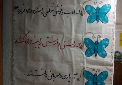 حمایت از دانش آموزان با روش های خلاقانه و رایگان در دورانکرونا حمایت از دانش آموزان با روش های خلاقانه و رایگان در دورانکرونا