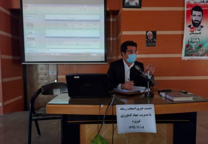 طرح آبیاری تحت فشار در ۱۵۰هکتار از اراضی فیروزه به صورت رایگان اجرایی شد طرح آبیاری تحت فشار در ۱۵۰هکتار از اراضی فیروزه به صورت رایگان اجرایی شد